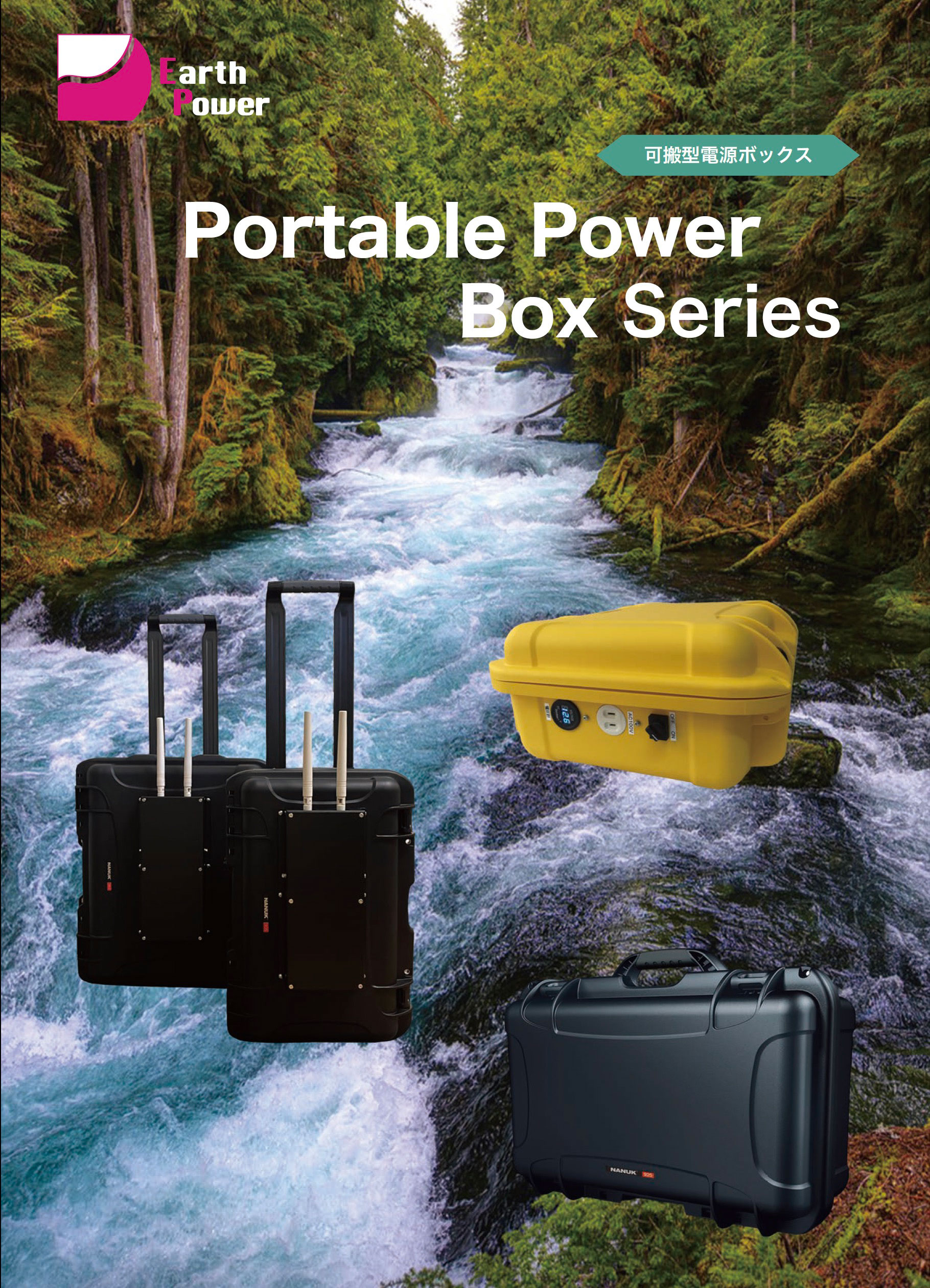 Portable Power BOX