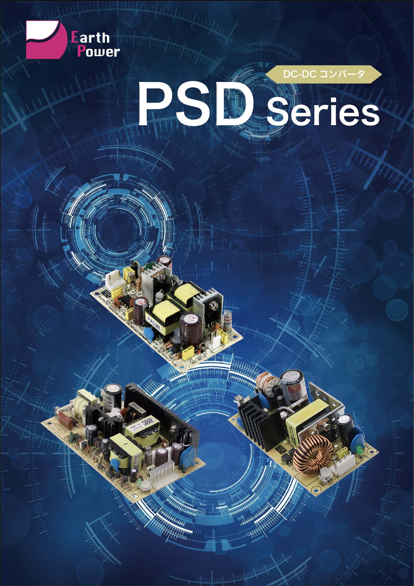 PSD Series